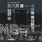 테마전시